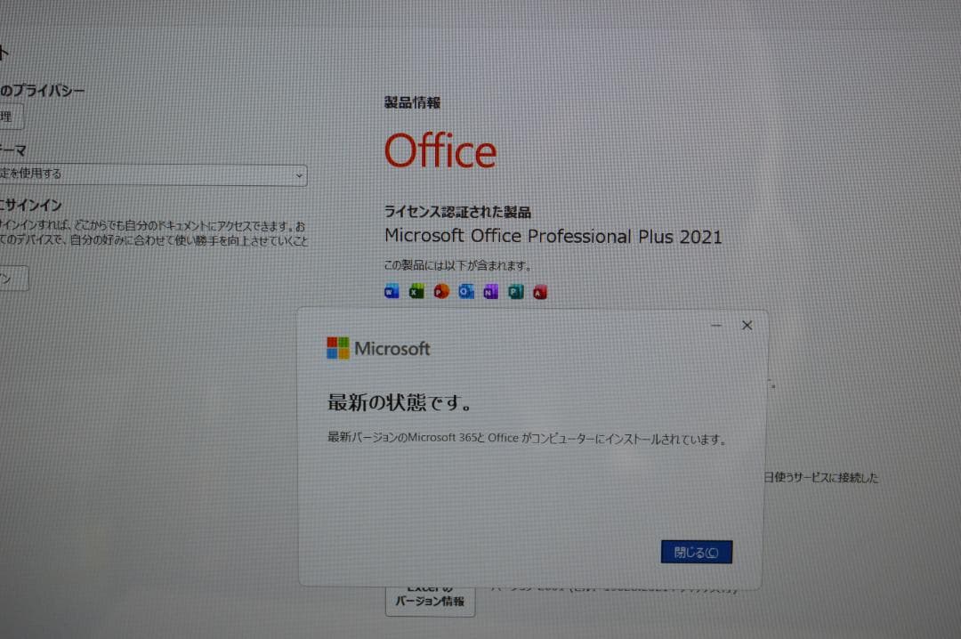 ホワイトLAVIE第8世代Corei7/20G/新品SSD1TB/BD再生