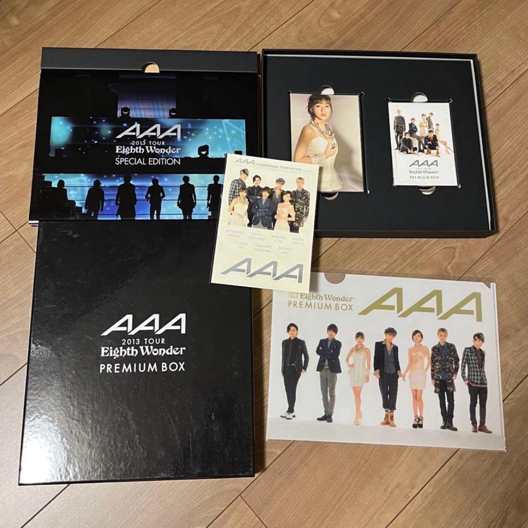 AAA 写真集 パンフレット 17セット