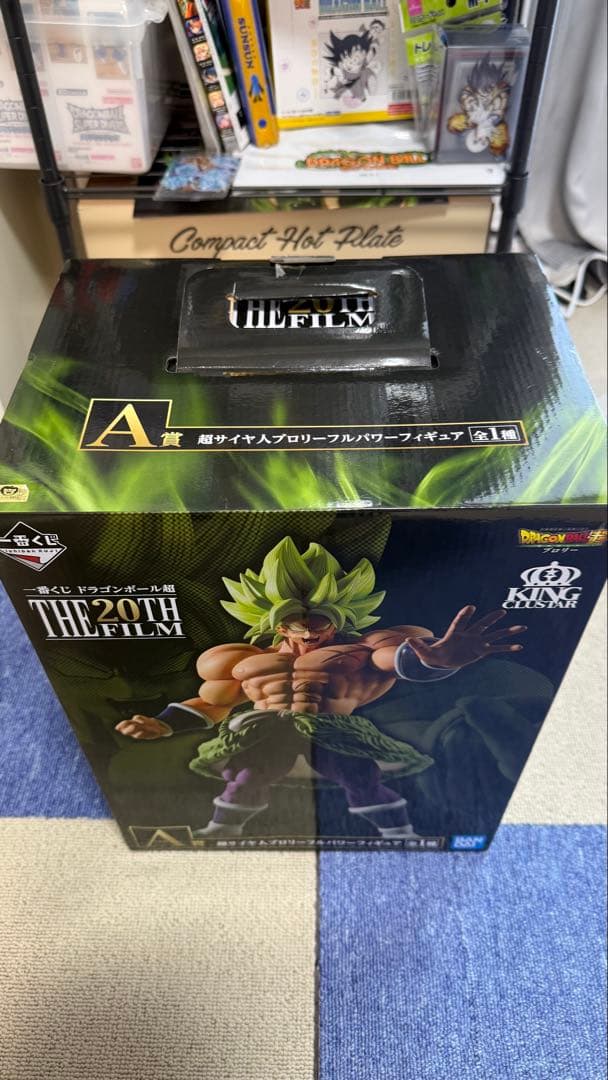 一番くじ THE 20TH FILM A賞 超サイヤ人ブロリー出陣2体セット