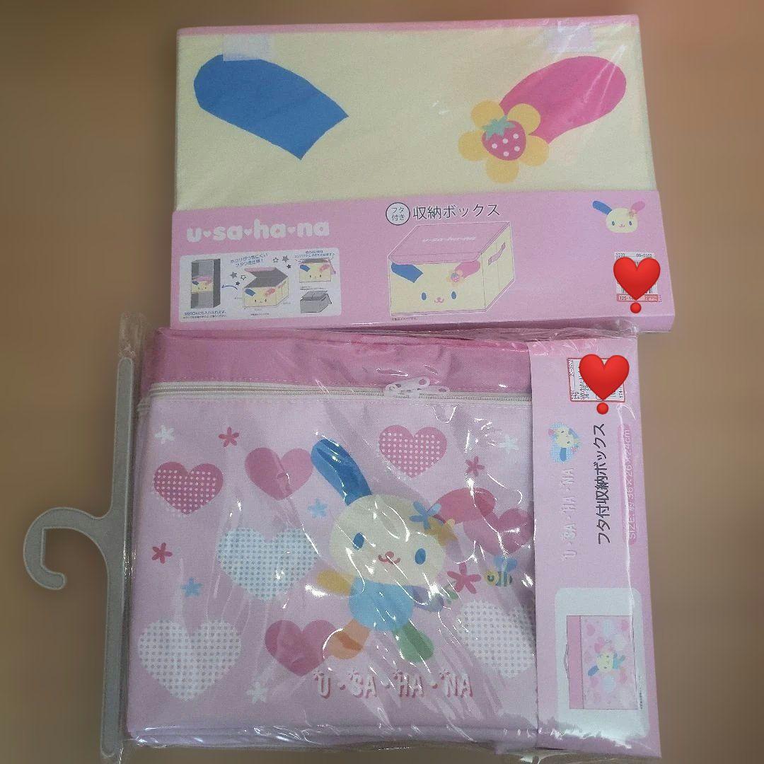 セット販売　ウサハナ　収納ボックス　サンリオ　二個セット　アベイル　しまむら