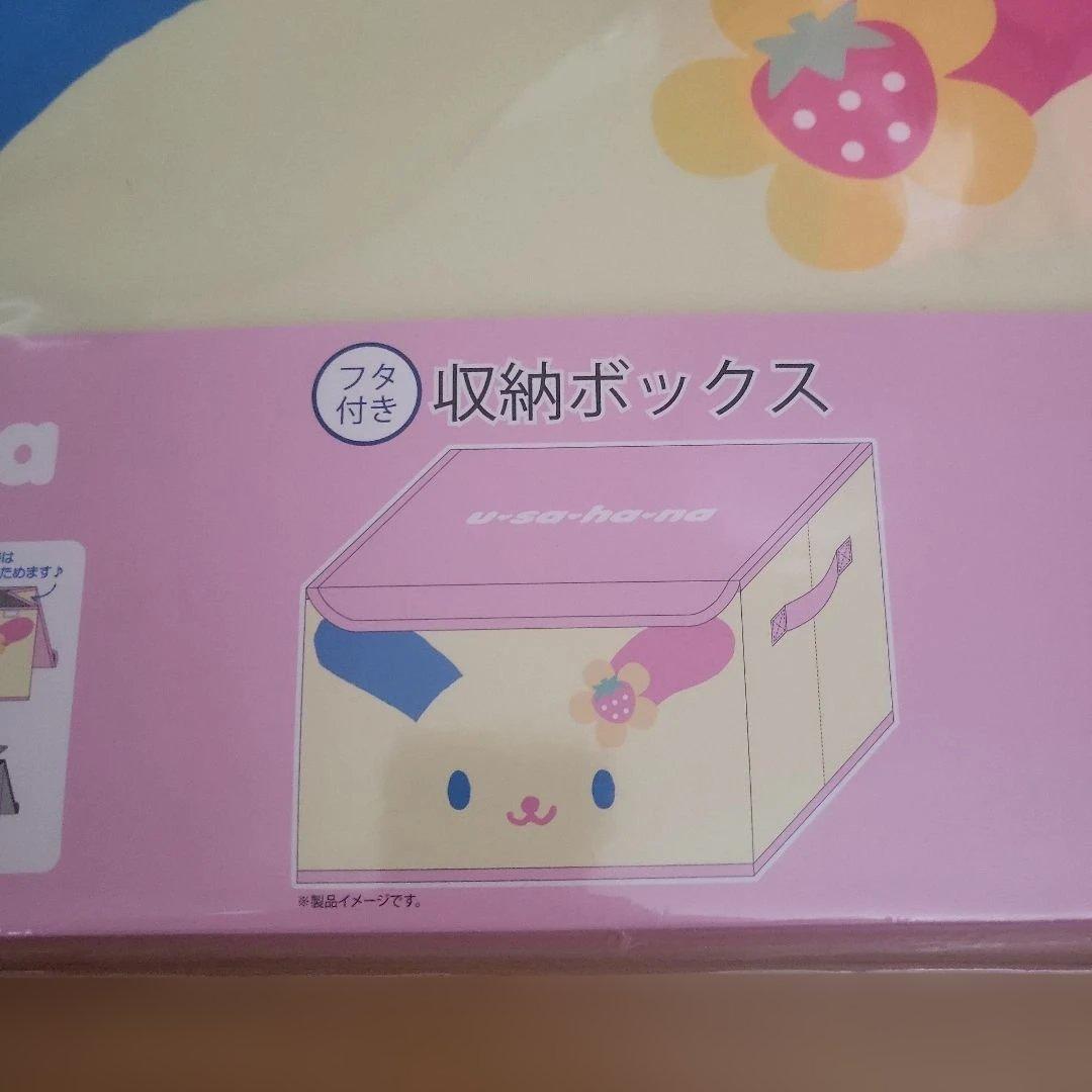 セット販売　ウサハナ　収納ボックス　サンリオ　二個セット　アベイル　しまむら