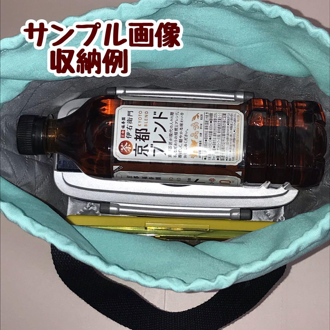 お弁当袋　保冷保温　ハンドメイド　ランチバック　(H17)