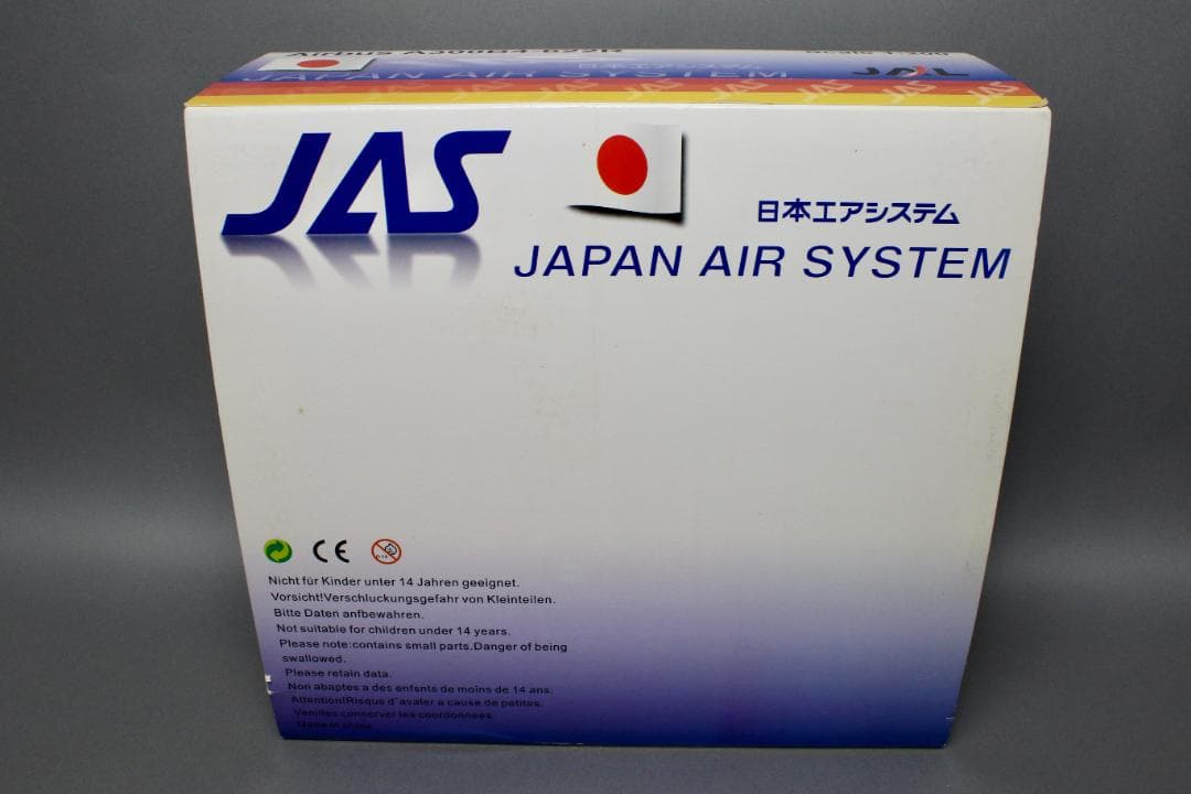 JC Wings 1/200 JAS 日本エアシステム A300