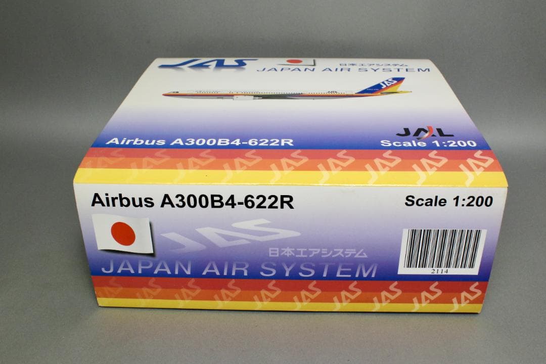 JC Wings 1/200 JAS 日本エアシステム A300
