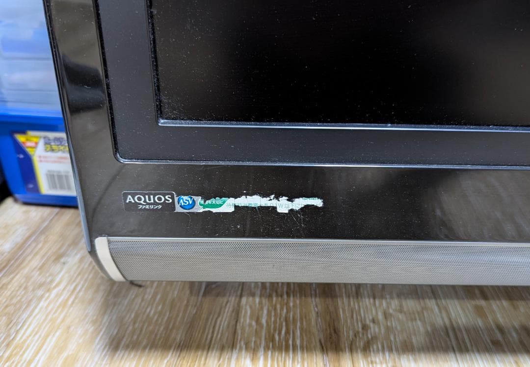 SHARP 液晶テレビ LC-37DS5 37型 中古 動作良好