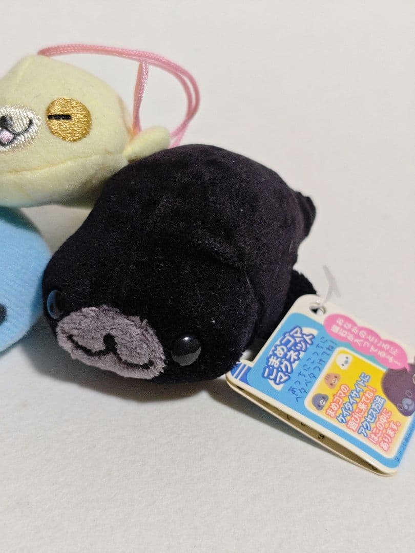 レトロ　まめゴマ　ぬいぐるみ マスコット　サンエックス　レア　当時物