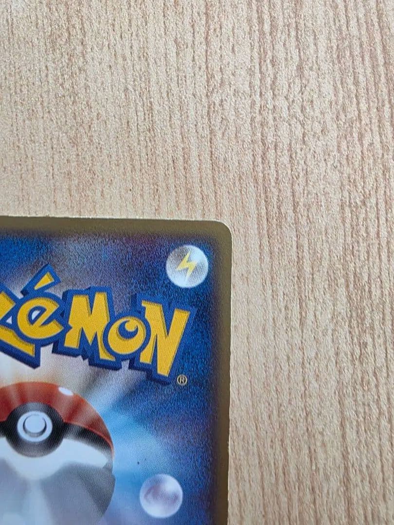 わるいバンギラス ★ 拡張パック ロケット団の逆襲 070/084