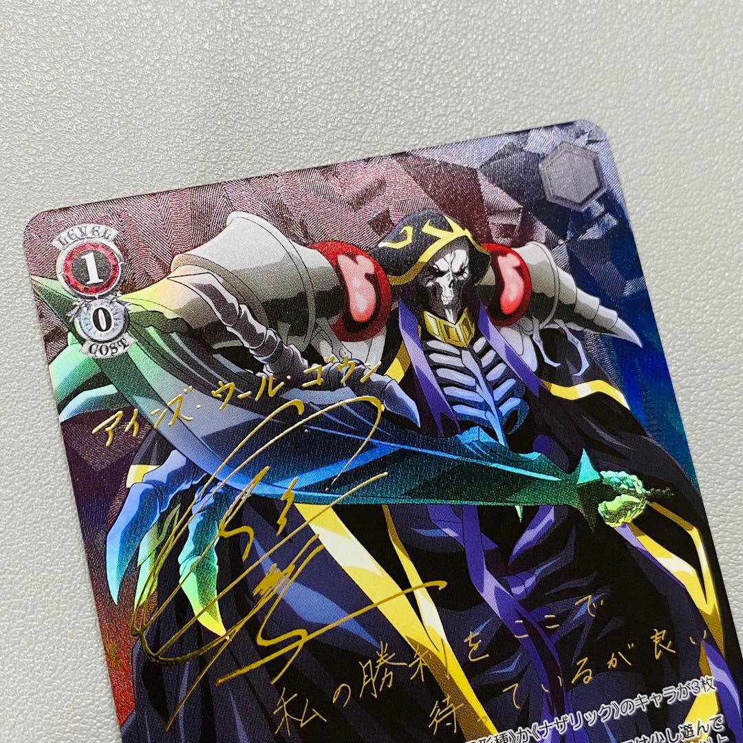 ヴァイスシュヴァルツ 王の矜持 アインズ SP サイン オーバーロード