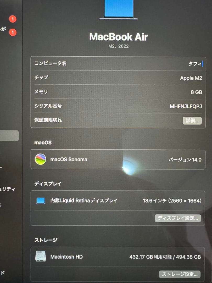 MacBook Air M2 2022 8GB/512GB Appleマウス付き