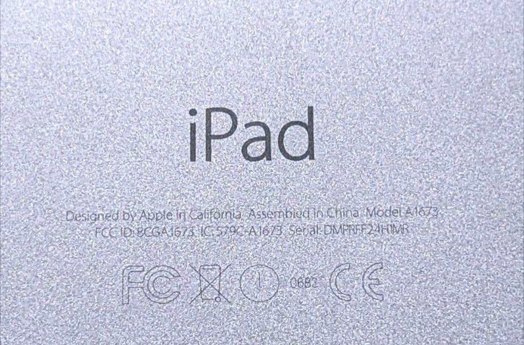 す*Q様 iPad Pro 9.7インチ 32GB