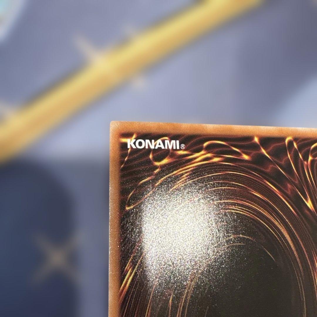 遊戯王☆神芸学徒 ファインメルト☆プリズマ/プリシク