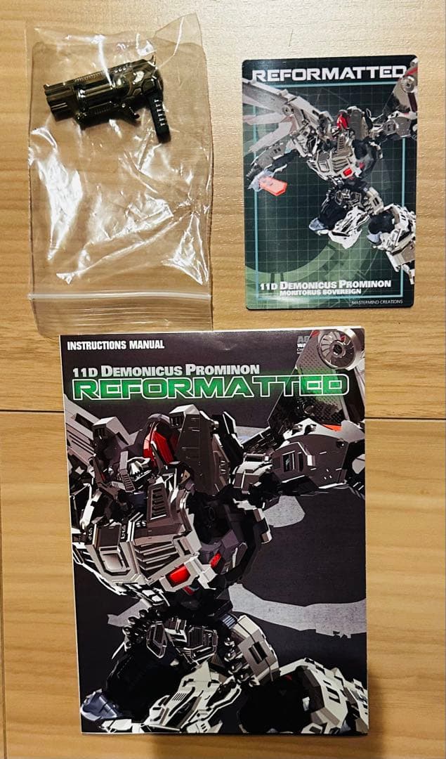 Mastermind creations reformatted ノヴァプライム