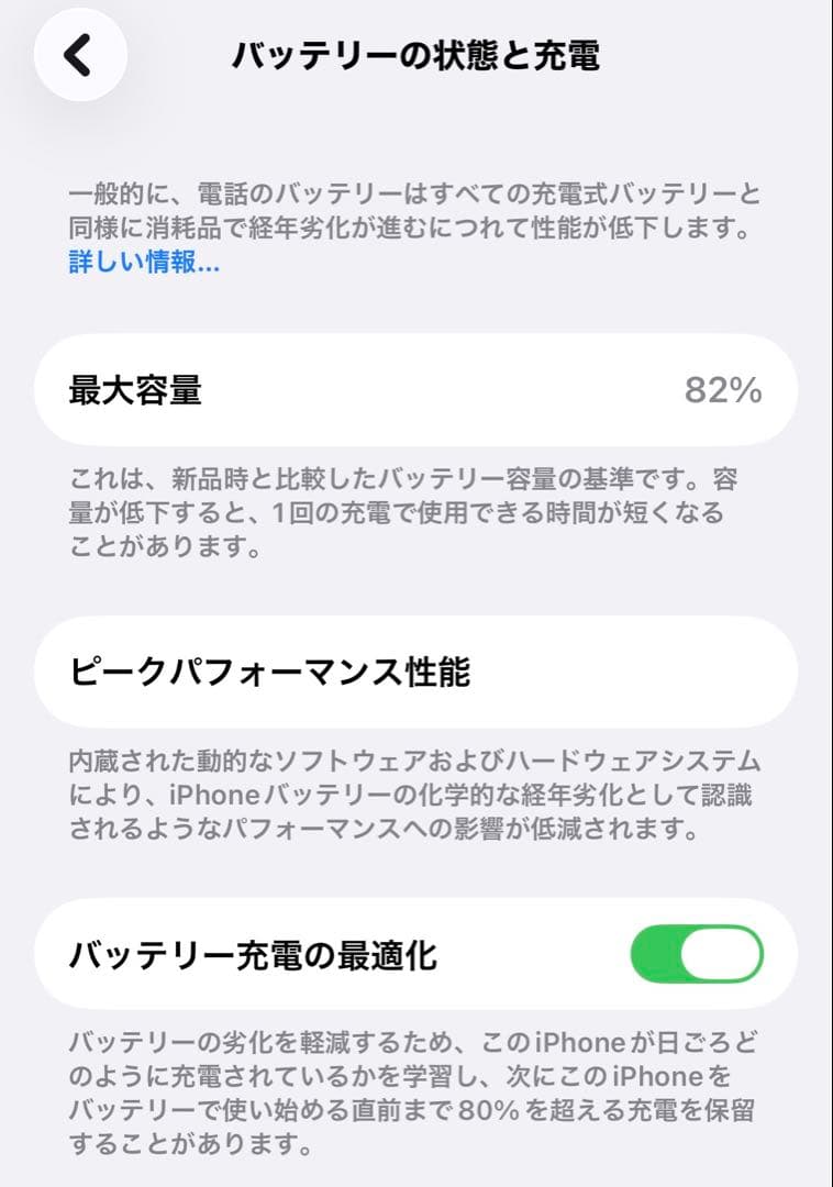 ⭐️週末値下げ【美品】Apple iPhone 14 Pro ゴールド 512GB