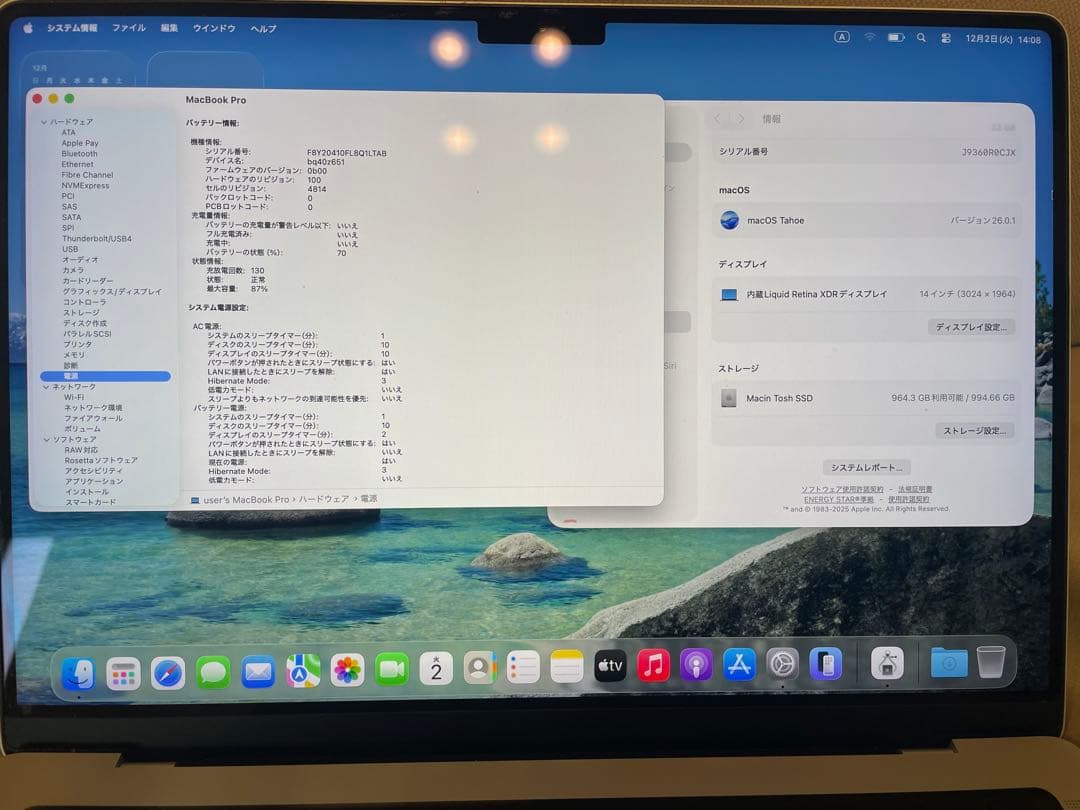 MacBook本体 Apple Macbook Pro M1 32GB 1TB BT87%