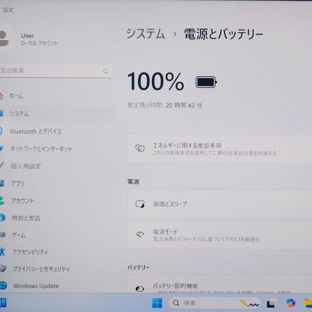 美品 Dynabook 超軽量 驚速 12世代i5 16GB 512GB 68
