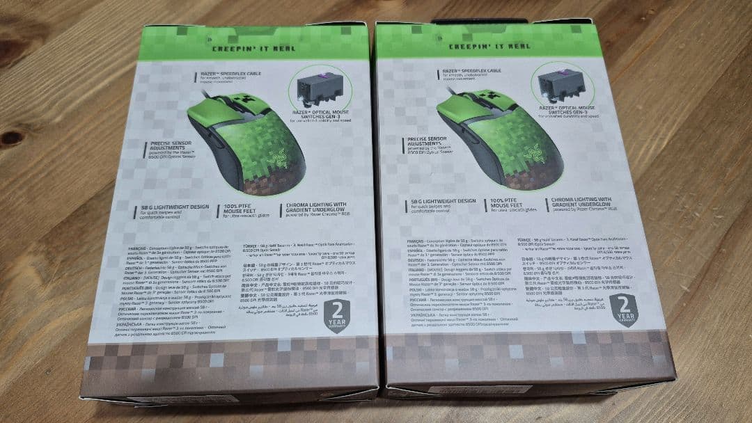 Razer Cobra minecraft ゲーミングマウス2個