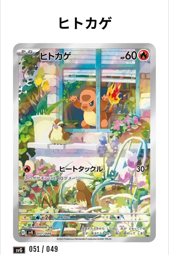 ポケモンカードゲーム スペシャルデッキセットex 新品未開封
