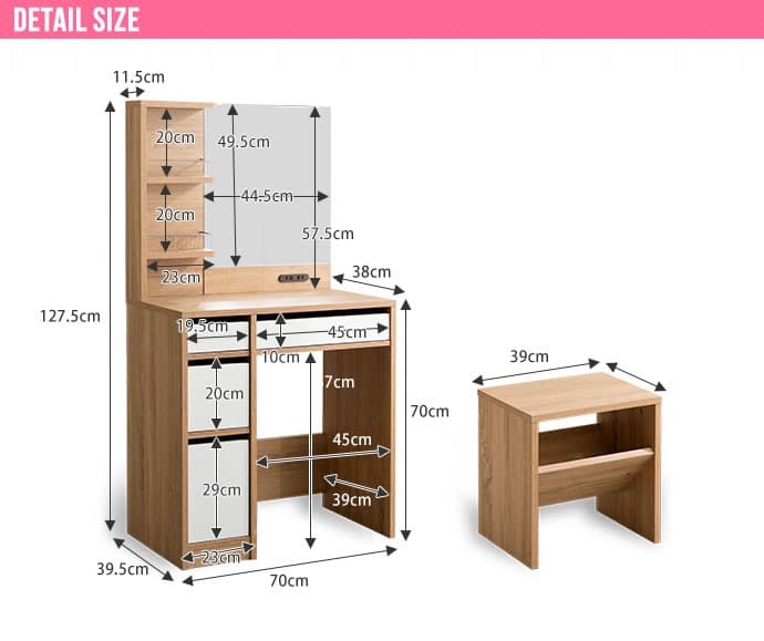 【送料無料】ドレッサーセット スツール 椅子 コンセント付き 【2点セット】