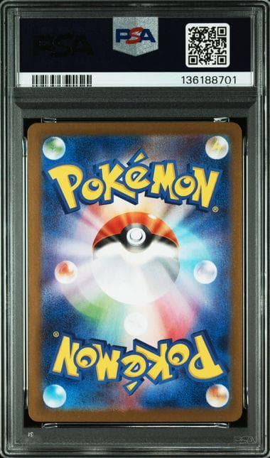 【PSA10】ロケット団 SAR ミュウツー ニドキング 連番