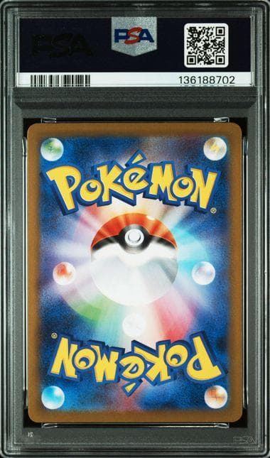 【PSA10】ロケット団 SAR ミュウツー ニドキング 連番