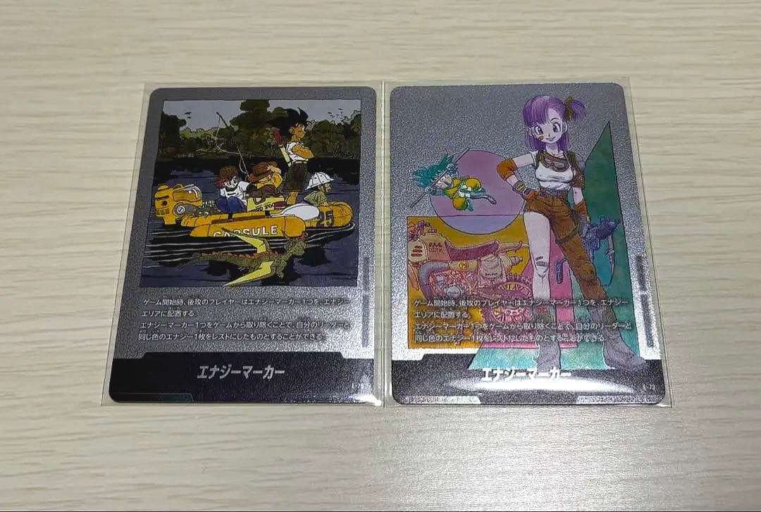ドラゴンボール フュージョンワールド エナジーマーカー 10巻 25巻 セット