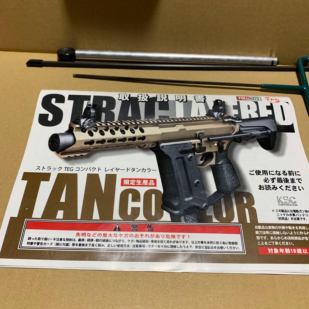 中古　kSC ストラックTEG コンパクト　レイヤード　タンカラー限定品