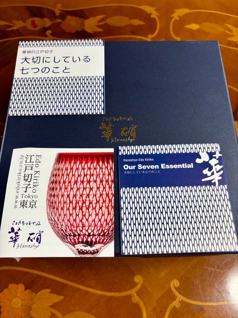 華硝　江戸切子　猪口　5個セット