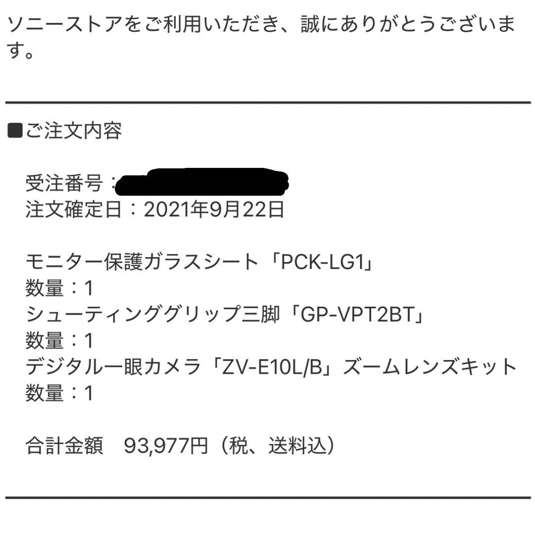 【Polu 様限定】
