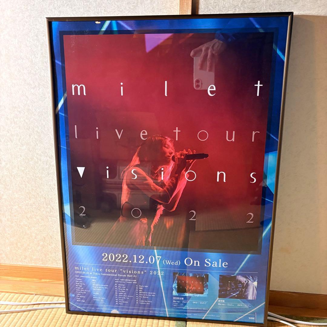 ⭐️SALE⭐️ 【額付き】milet B2 ポスター 9枚+1枚セット