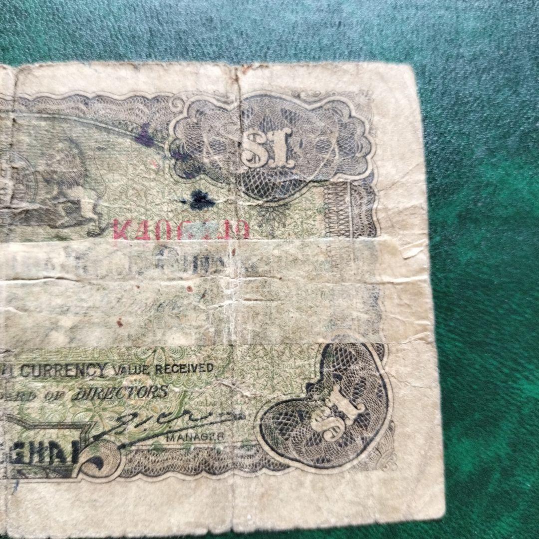 中国紙幣、商業中国銀行、1ドル1929年レア