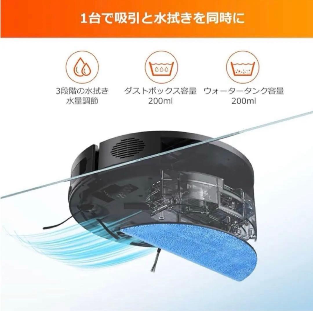 未開封　ＩＬＩＦＥV9pro ロボット掃除機