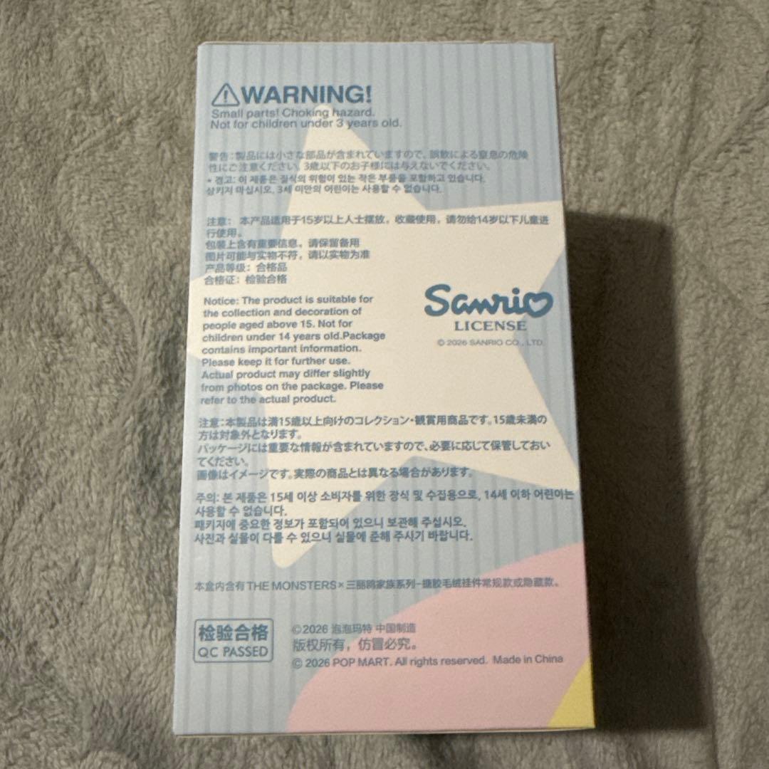 【新品・未開封】POP MART THE MONSTERS SANRIO