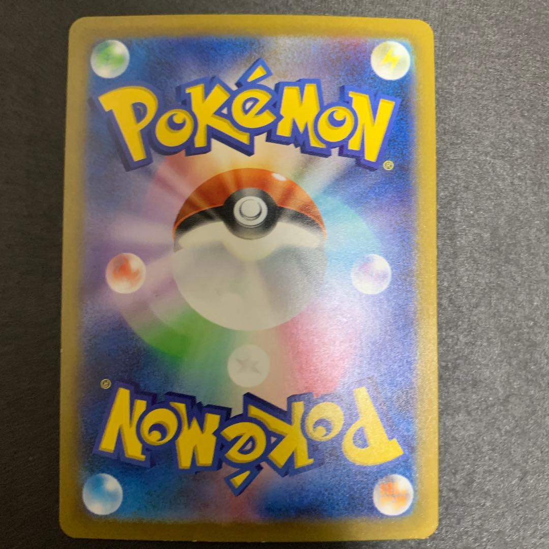 ピカチュウ　傷ありセット