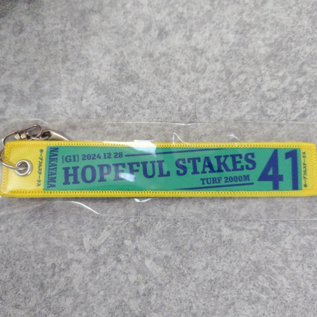 G1マフラー型タオルキーホルダー☆　クロワデュノール☆