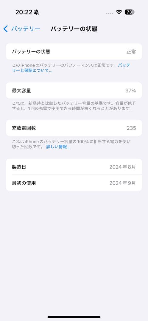 iPhone16pro デザートチタニウム