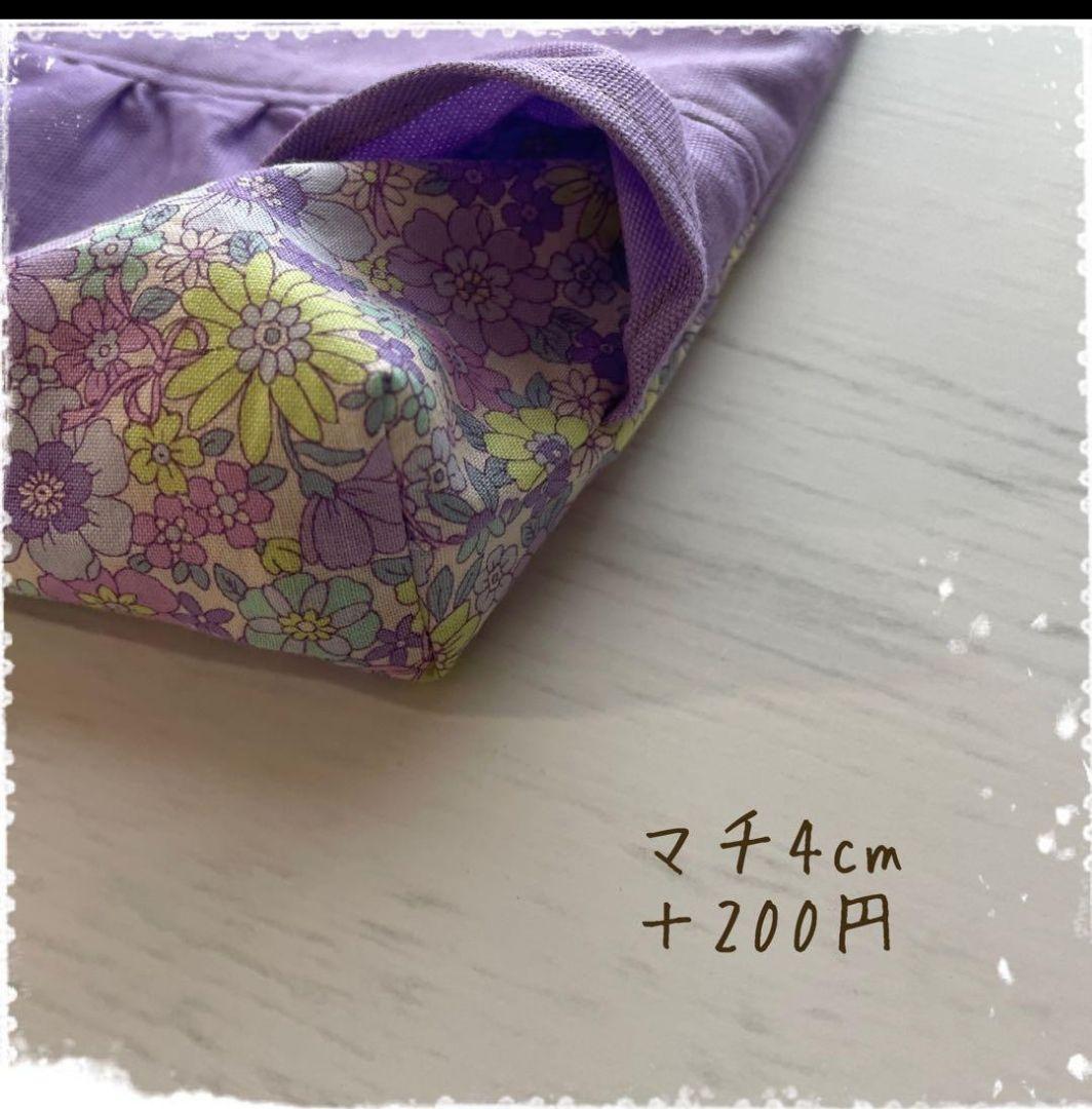 ♡I♡K♡入園入学セット　ハンドメイド　女の子　レッスンバッグ　上靴袋