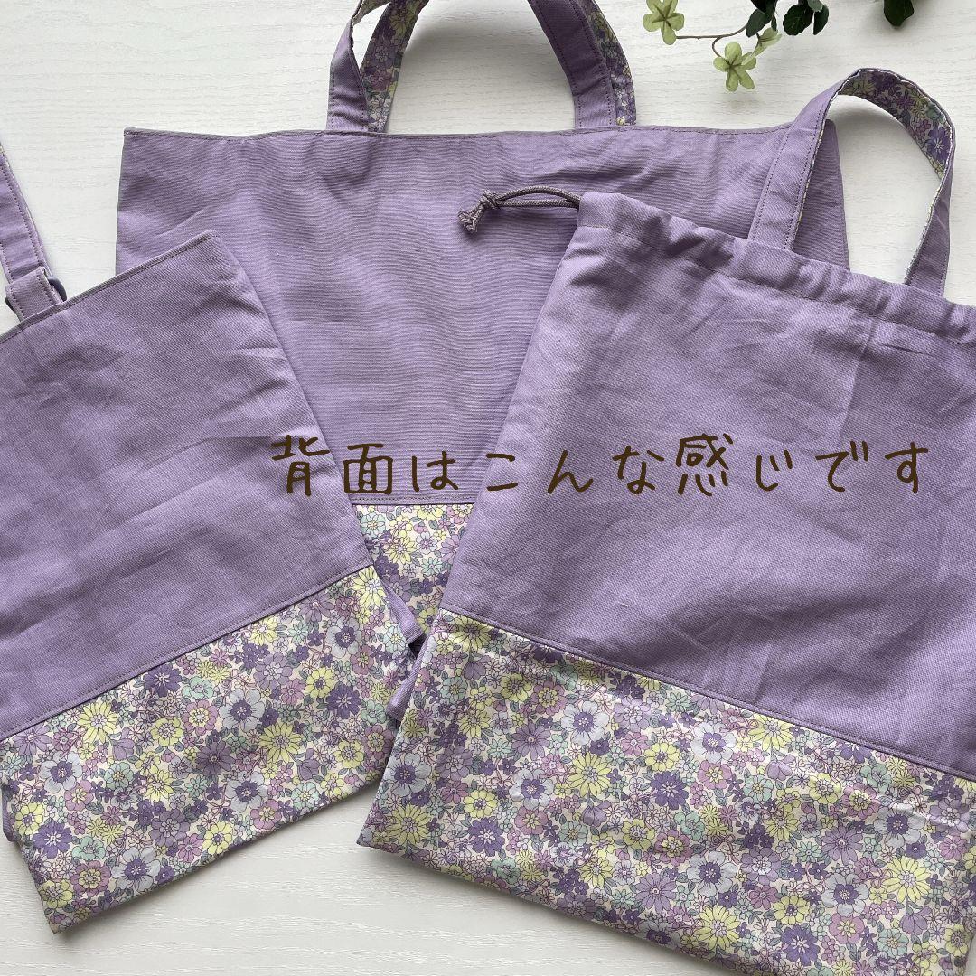♡I♡K♡入園入学セット　ハンドメイド　女の子　レッスンバッグ　上靴袋
