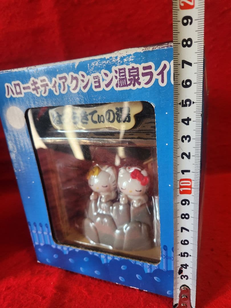 サンリオ　ハローキティ　アクション温泉ライト　【ジャンク品】