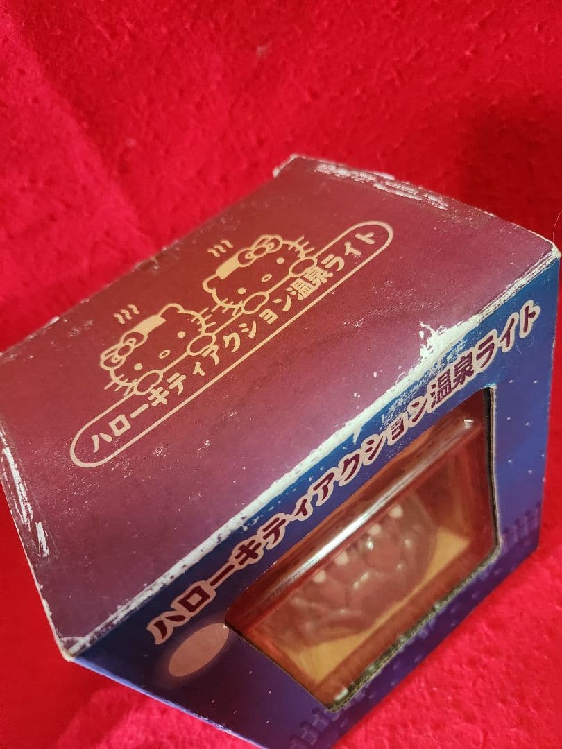 サンリオ　ハローキティ　アクション温泉ライト　【ジャンク品】