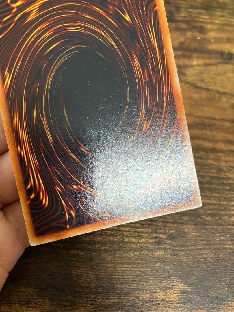 遊戯王　レッドアイズブラックドラゴン　初期　ウルトラレア