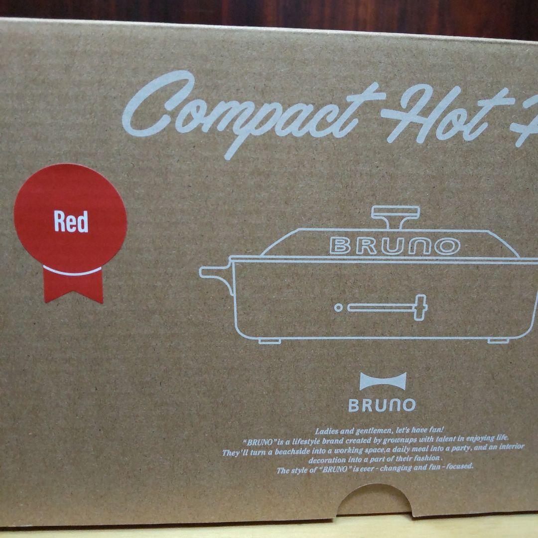 BRUNO ブルーノ ホットプレート BOE021-RD