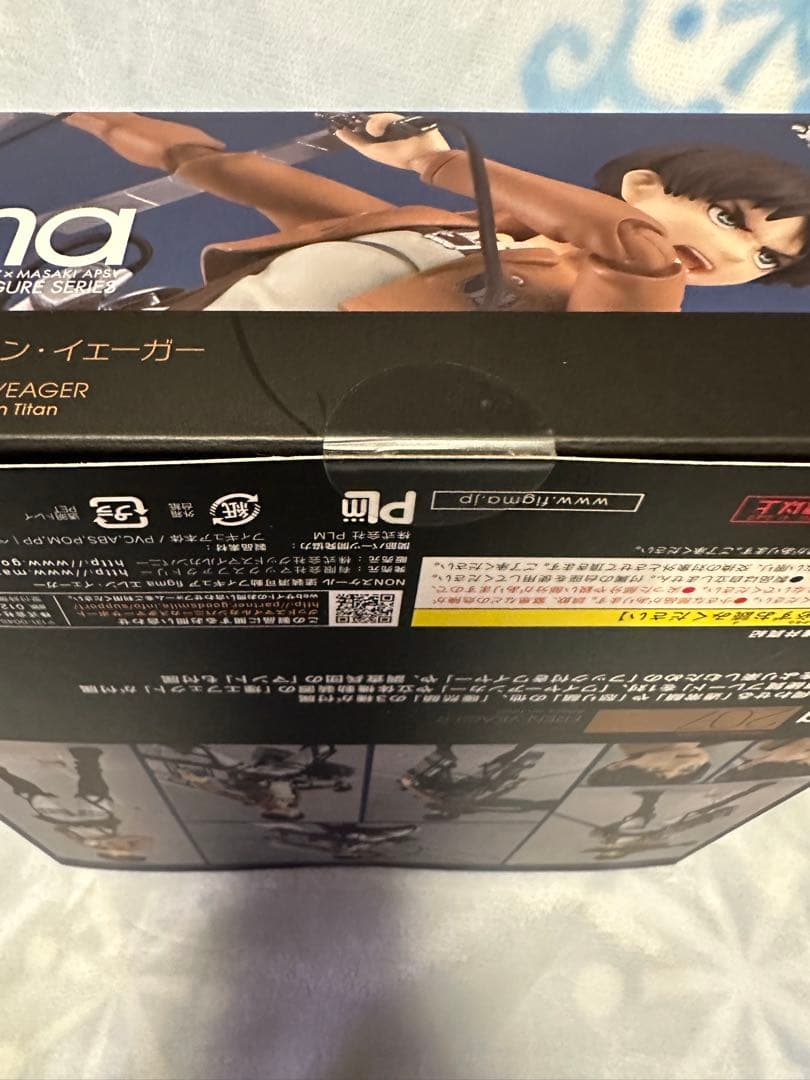 figma 207 エレン・イェーガー