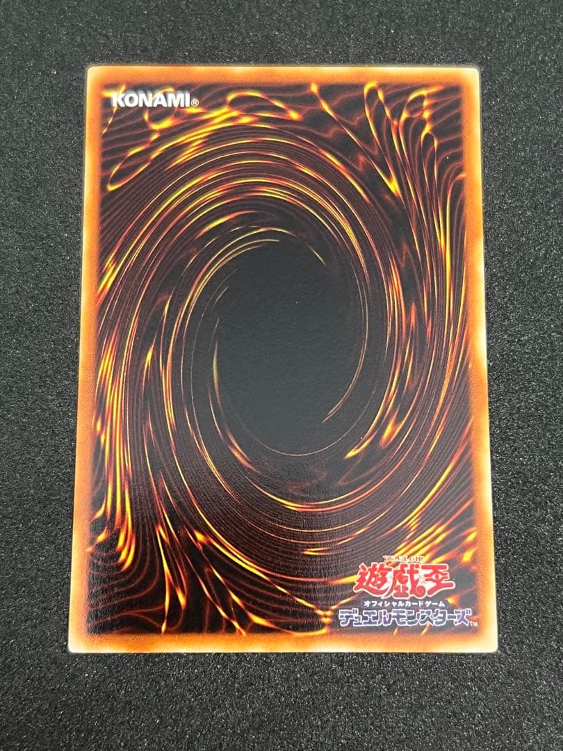 遊戯王　青眼の白龍　ブルーアイズホワイトドラゴン　EX-49 KONAMI