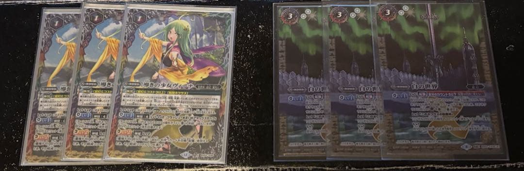 荒*吐様 氷姫　フレミア 3コン　25種各3枚セット　パーツ付き