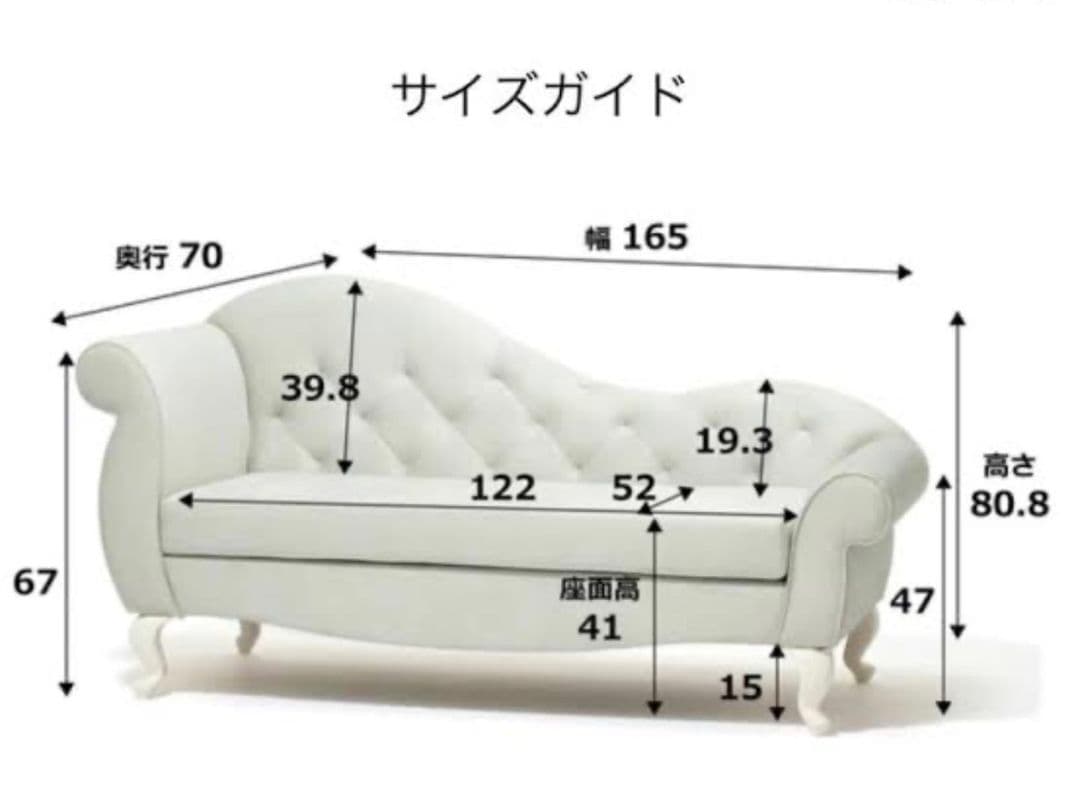 フランフランFrancfranc　エーデルカウチ オットマンセット