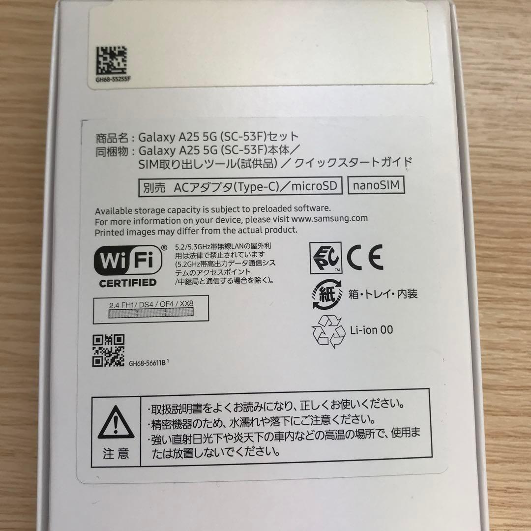 【新品未使用】SAMSUNG Galaxy A25 5G SC-53F 64GB
