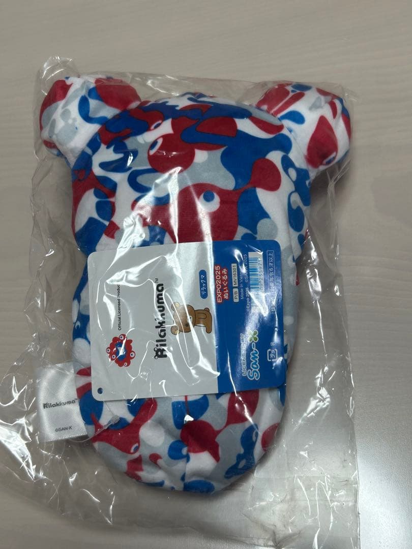 ミャクミャクリラックマ コラボ　大阪関西万博限定　フード付きぬいぐるみ