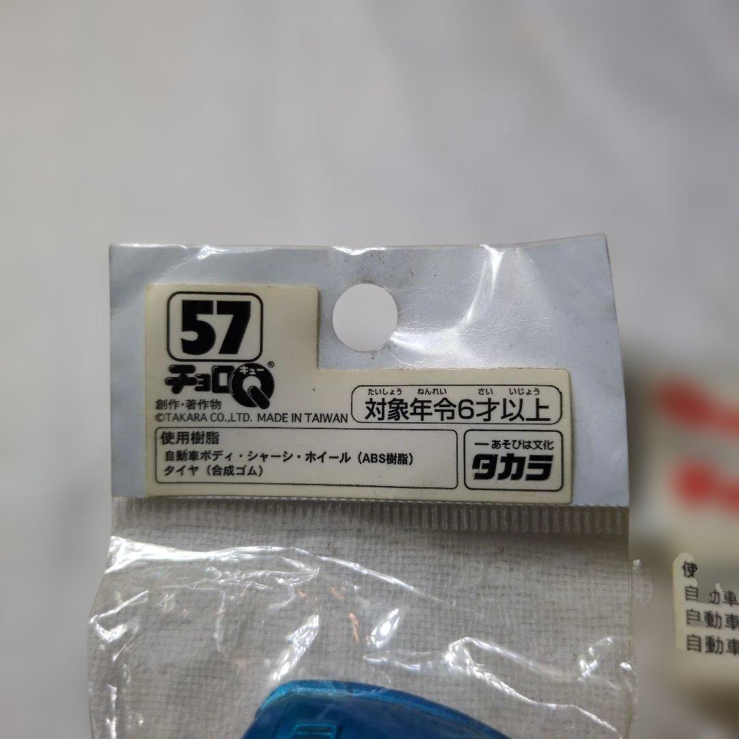 チョロQ　IMPREZA　5台セット