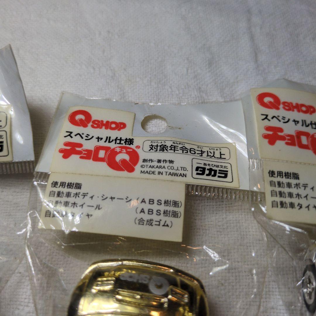 チョロQ　IMPREZA　5台セット