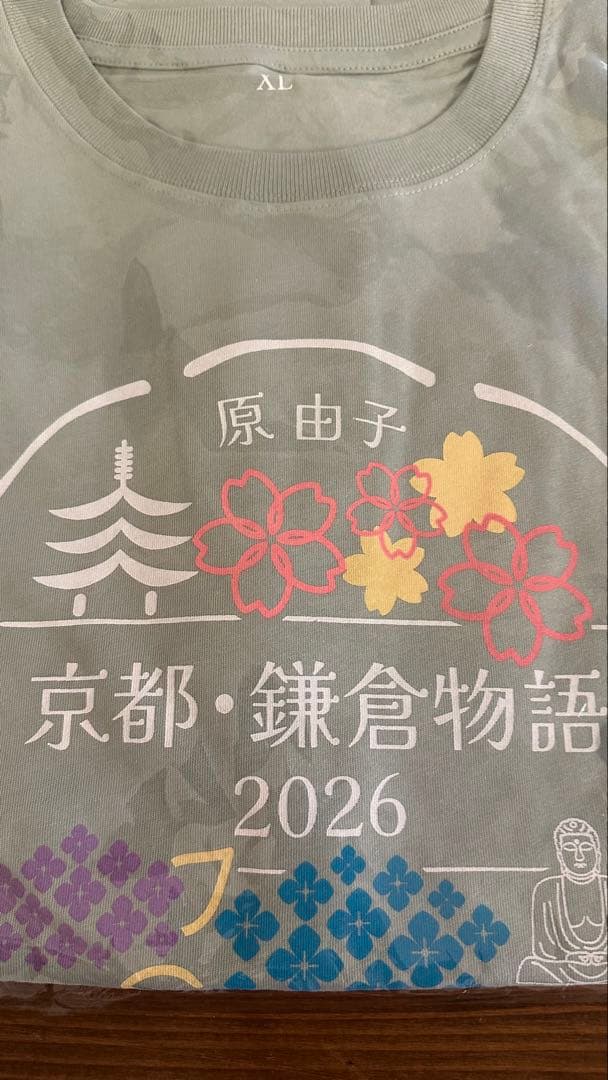 【即日発送 原由子ライブ2026オフィシャルTシャツ(グリーンXLサイズ)】